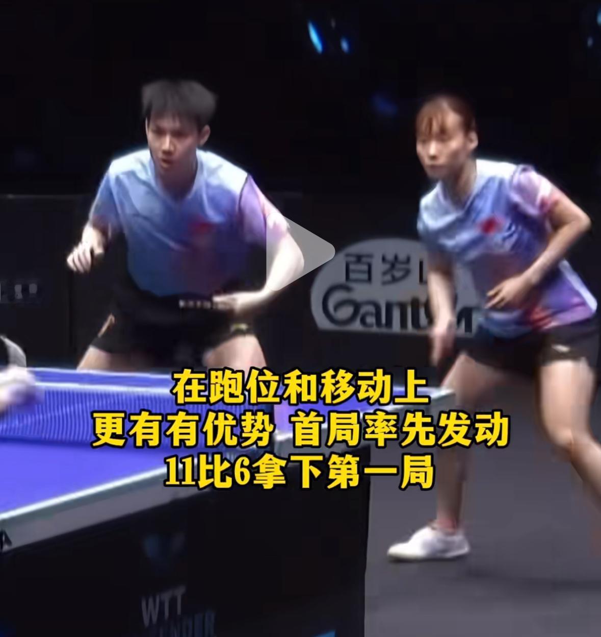 恭喜黄友政/石洵瑶3:2姚钧涛/吴咏琳——国乒的混双独苗晋级4强！4月10日，