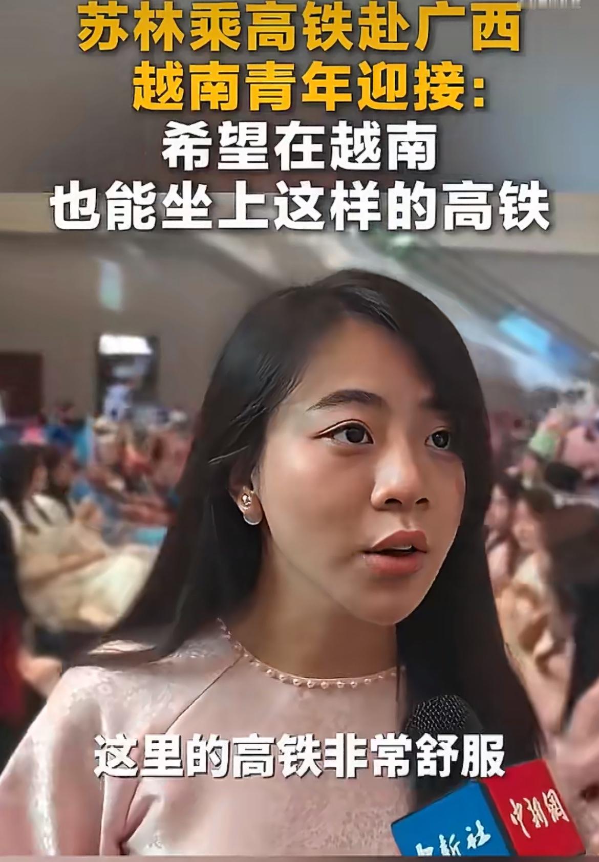 越南官方高调乘坐中国高铁，各种夸赞高铁技术，无非就是想要援建南北高铁吧，毕竟之前