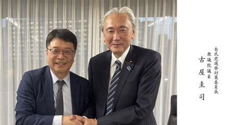 日本众议员古屋圭司在东京一场活动上，主动说了一件藏了七个月的事。今年3月他被中国