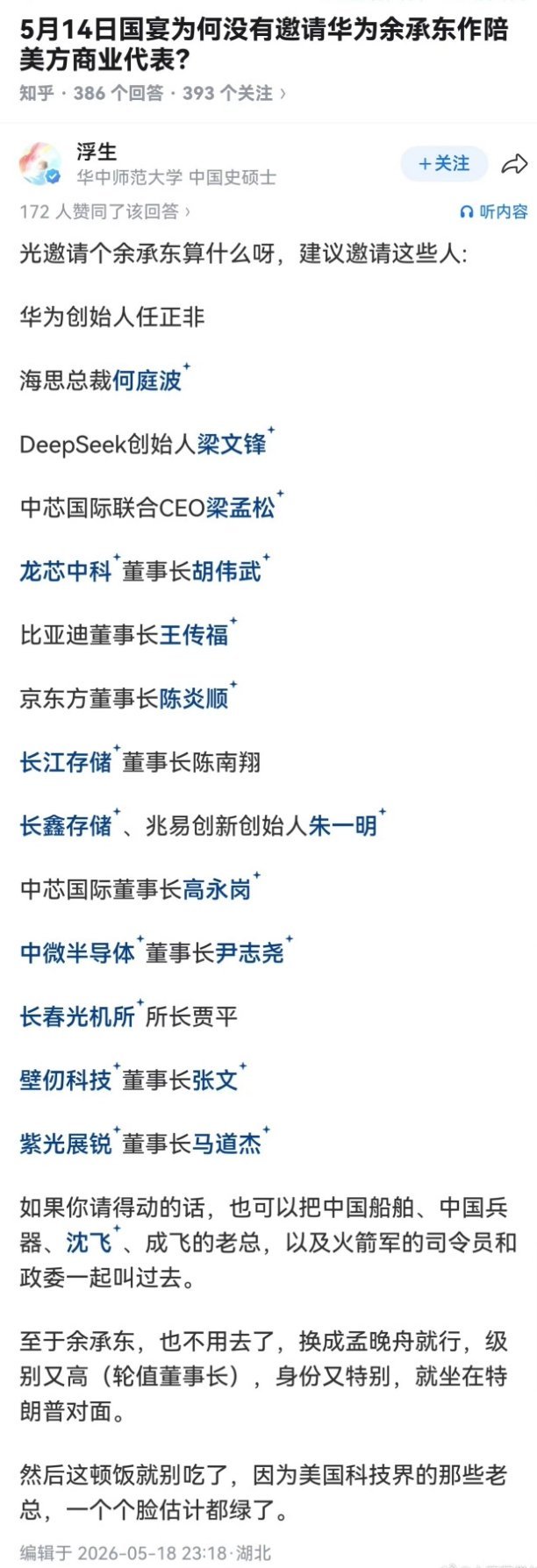 这个回答也挺有意思的。