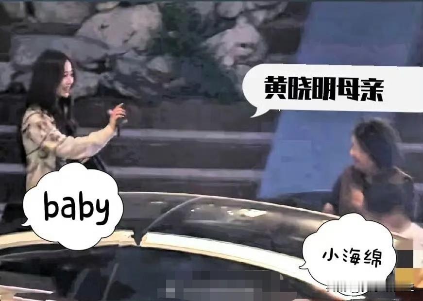 黄晓明今晚估计又得辗转反侧了。他怎么也琢磨不透，和前妻杨颖分开都快四年了，自