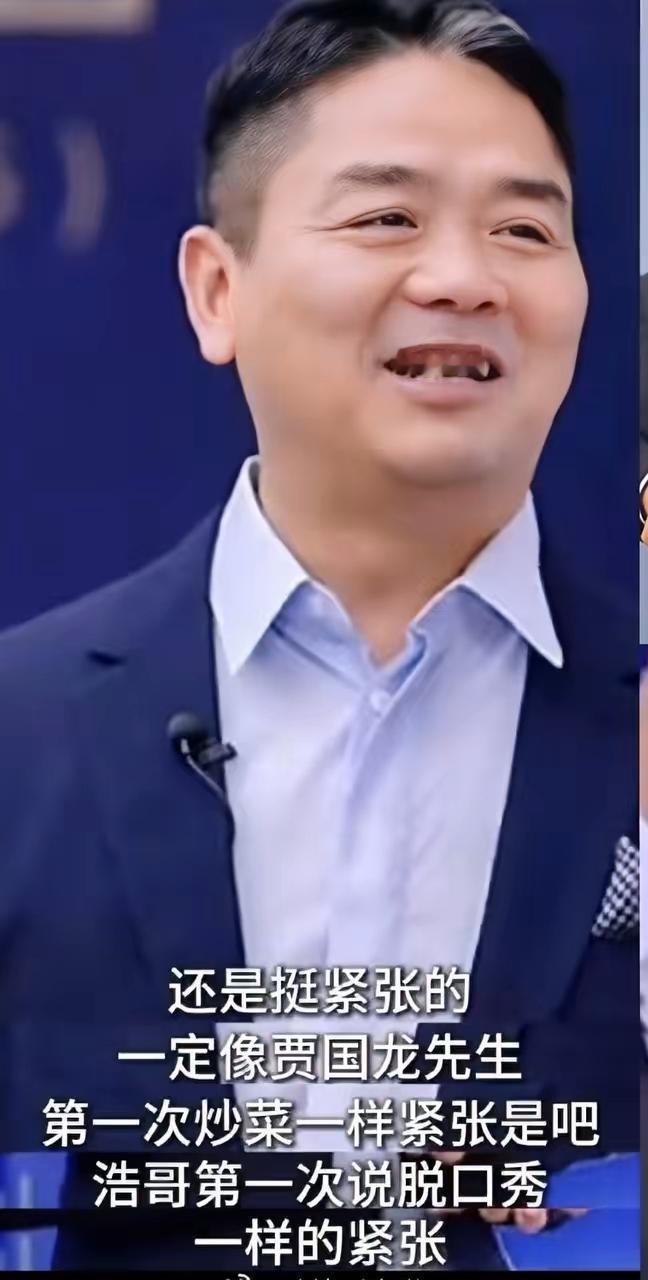 东哥这嘴也太损了吧！当着网友面调侃贾国龙、罗永浩，还顺带“内涵”马云，一套组合拳