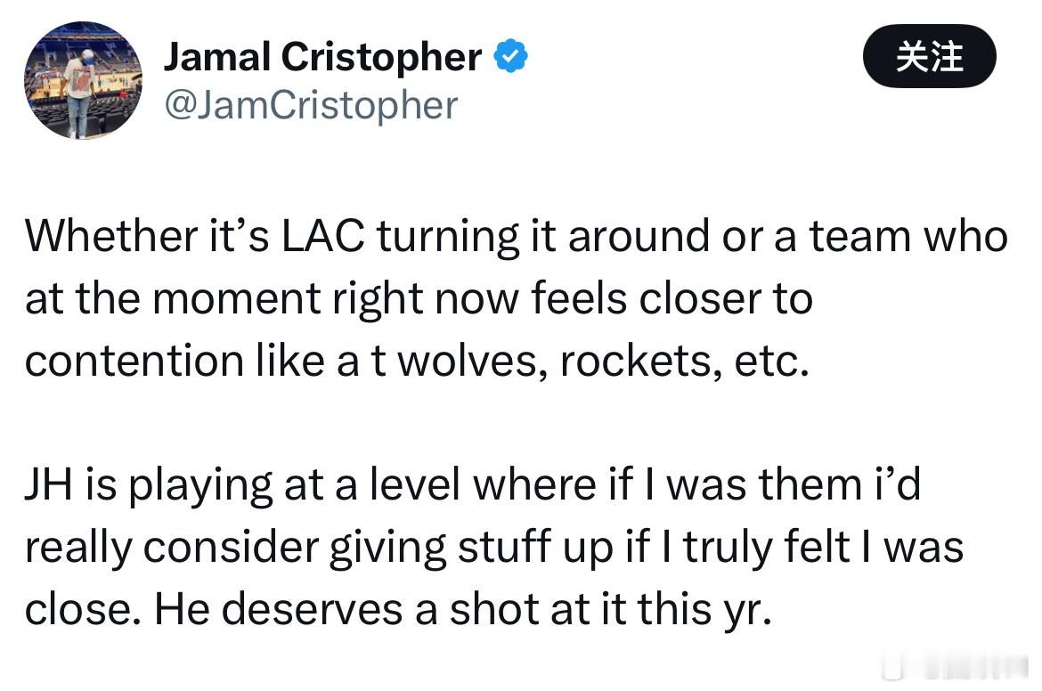 快船队记JamalCristopher:无论是快船扭转局面，还是去一直更有竞争