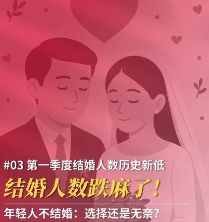 今年五一咱们小区怎么都没几家结婚的了？婆婆不经意一句话，我才发现，今年五一结婚