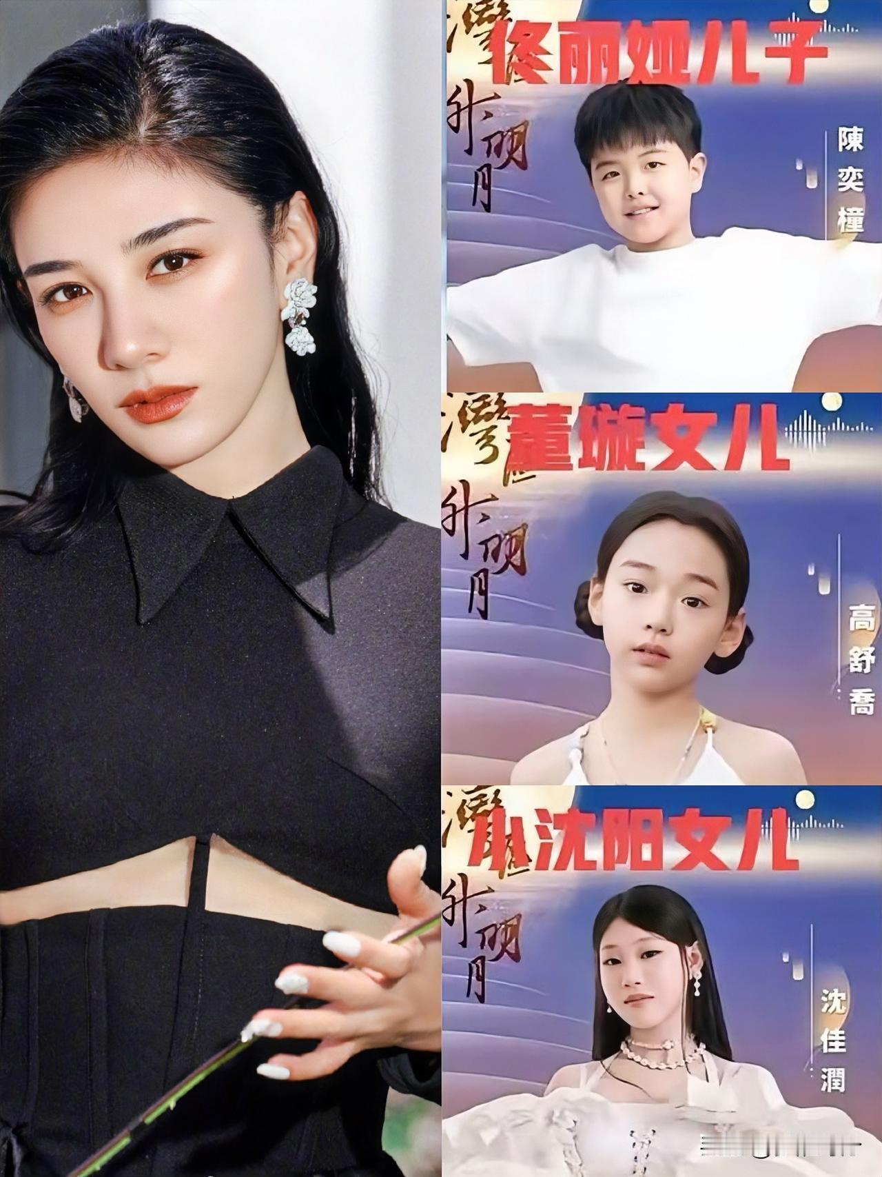 黄奕估计又要怀疑人生了吧！看这次大湾区晚会就知道了有董璇女儿、小沈阳女儿