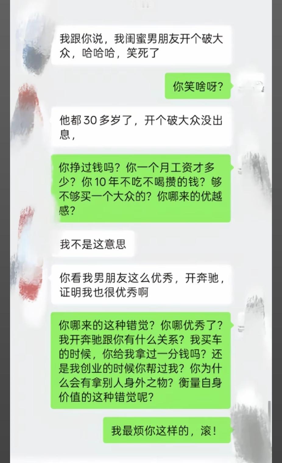 有这么清醒的头脑和断舍的能力就该你开奔驰