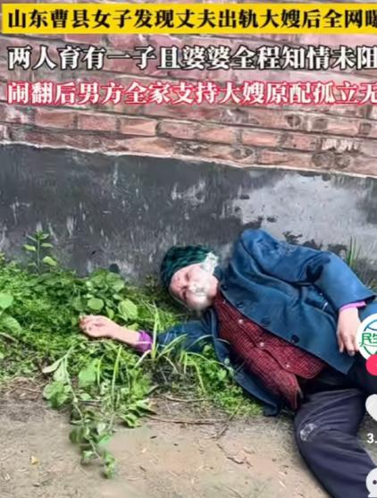 肩挑两房？山东曹县一名女子为丈夫生下3个女儿，却意外发现：丈夫十几岁时便与大嫂产