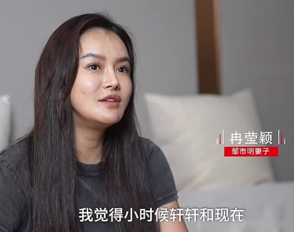 冉莹颖面相都变了！她估计肠子都悔青了，她嫁给邹市明看中的从来都不是钱，但是没有