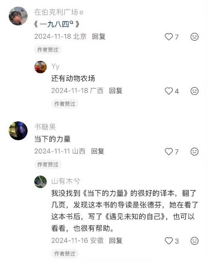 有什么书看过后突然茅塞顿开