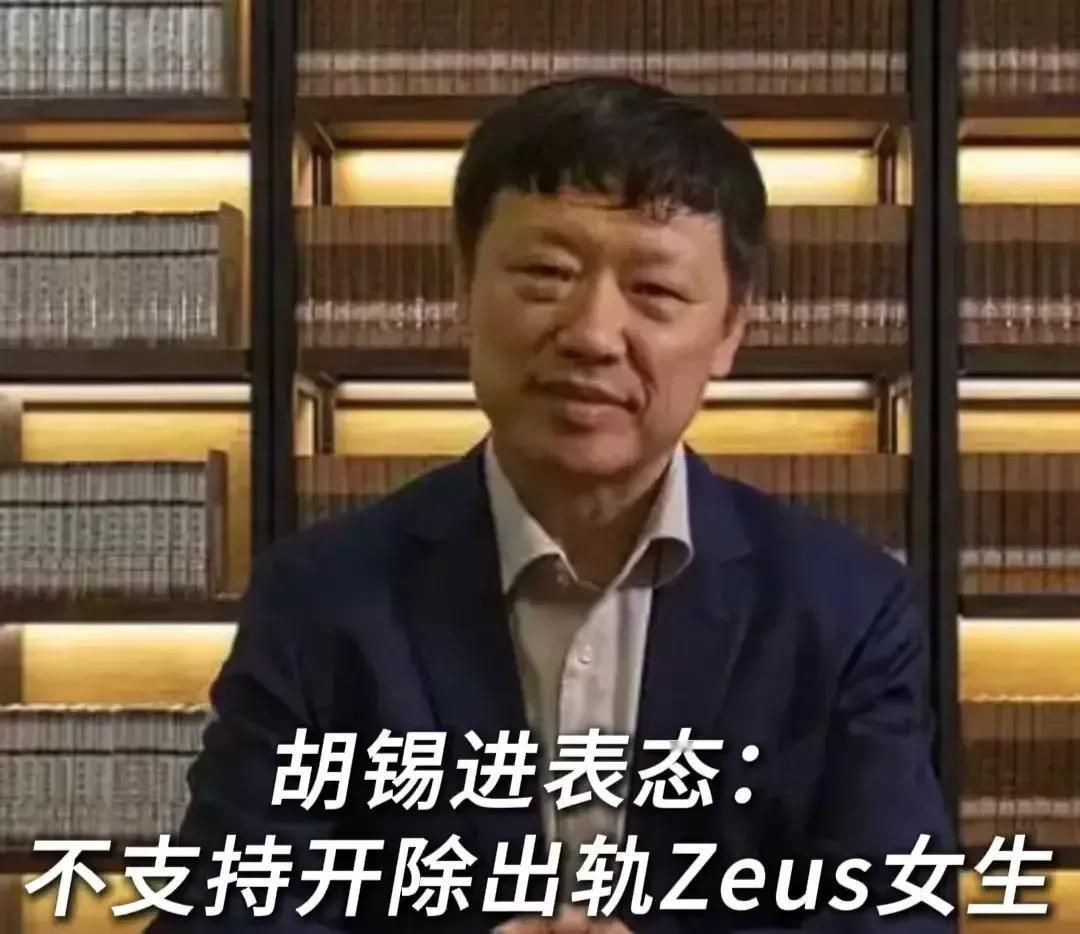 哈哈哈，笑不活了，老胡又翻车了？自认为顶着“猛烈批评”为李某发声，结果被友军小仙