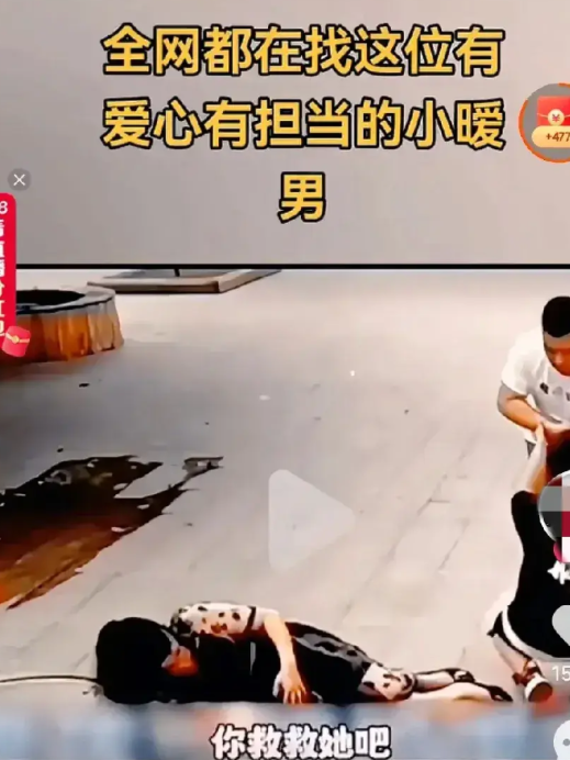 全网都在寻找这个暖心的孩子，这个男孩，上学时遇见一个陌生孕妇即将临产。在救护