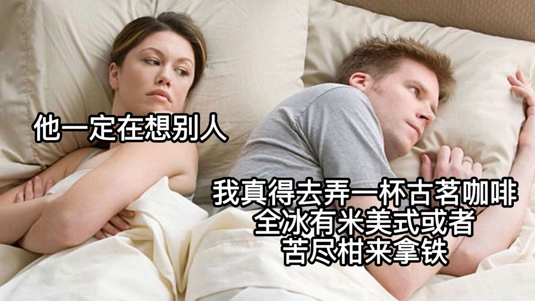 古茗时团预热古茗又给大家憋了个大的，一听预热视频声音我就知道是谁啦[赢