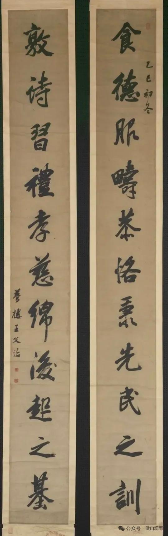 绝了！淡墨里藏着中国人的传家密码✨清代“淡墨探花”王文治的这幅十一言联，墨