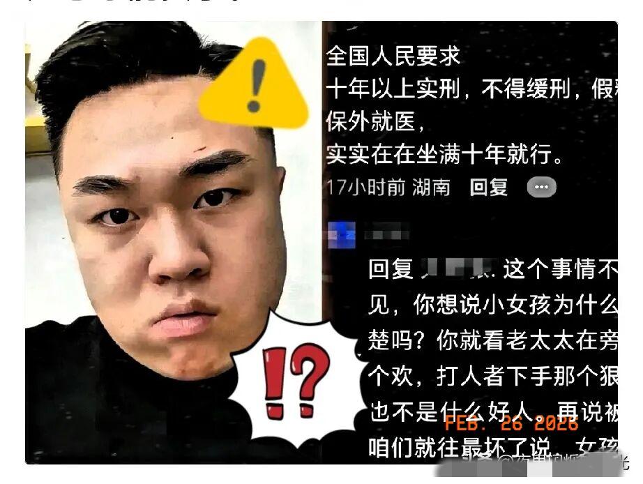 刚刚手贱查了一下河南郏县刘某飞不查不知道，一查吓一跳河南郏县刘晓飞、韩某