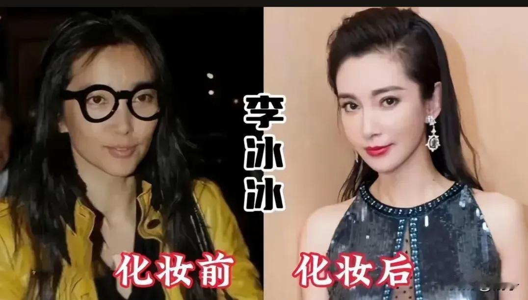 岁李冰冰素颜出镜!镜头怼脸拍颜值太抗打!演员刘涛素颜真的美,保养的太好了,明星