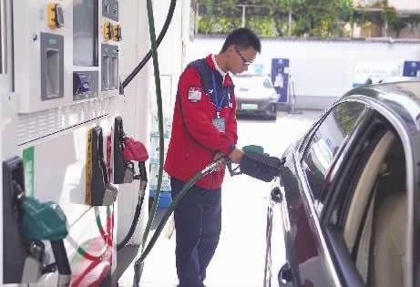 油价下调! 加满一箱油将少花10.5元