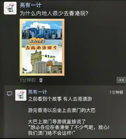 能不能来个香港人说说这是不是真的