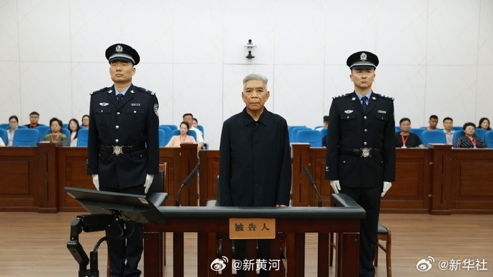 #徐宪平一审宣判##徐宪平一审被判15年#【国家发展和改革委员会原党组成员、副主