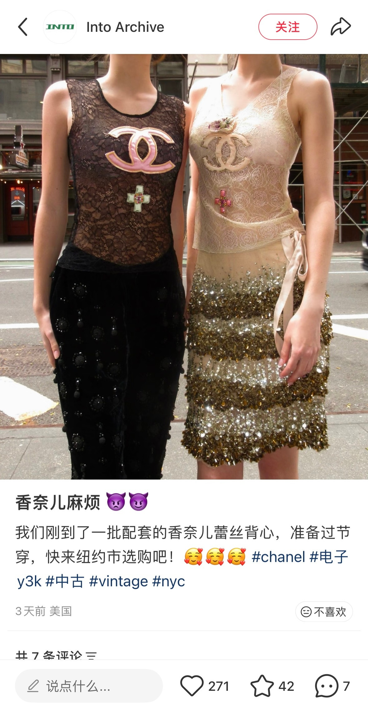 这一套突然让我get到小香的这个标….💕