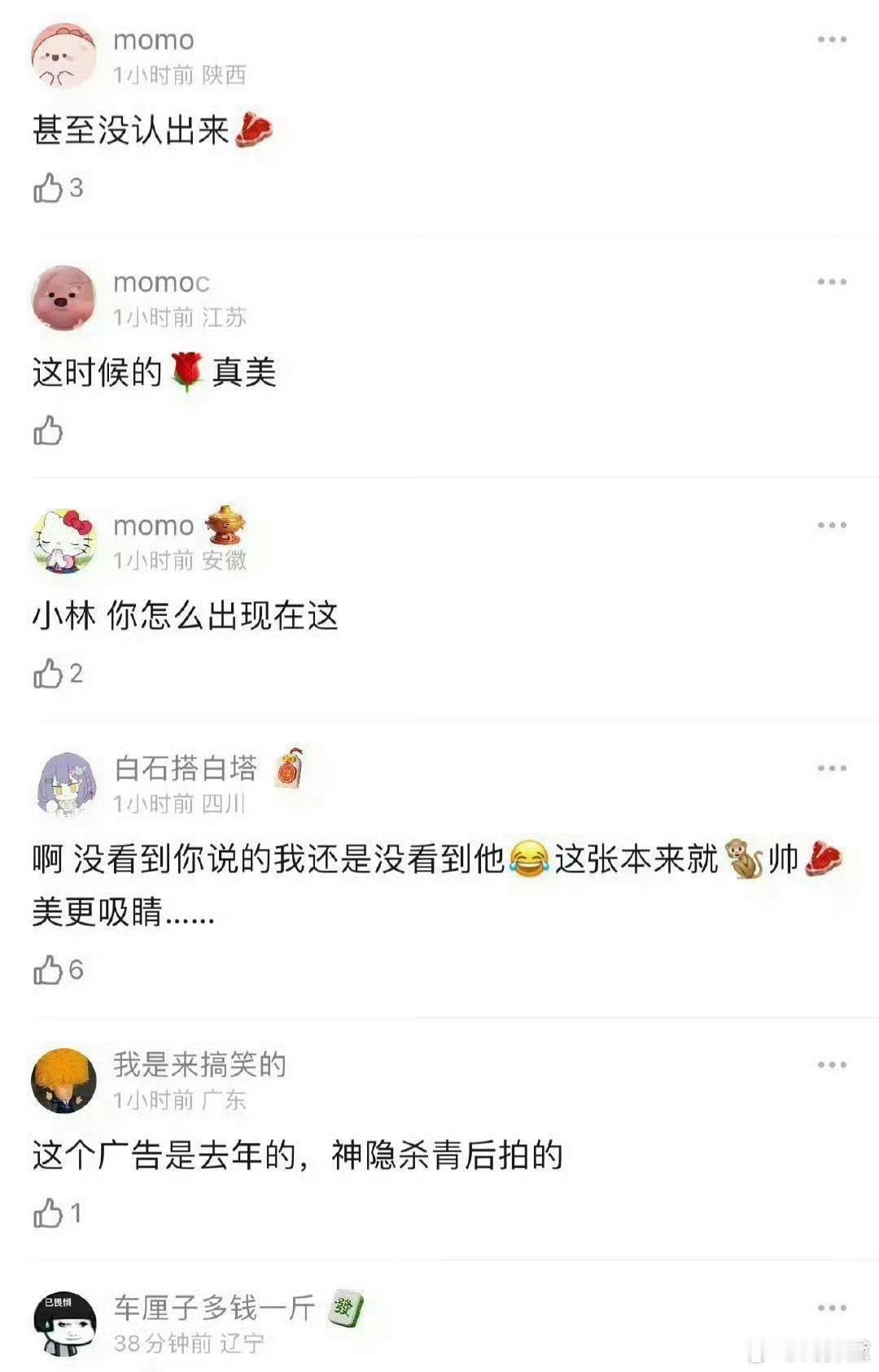 娱乐圈现实：火了之后，脸都变清晰了