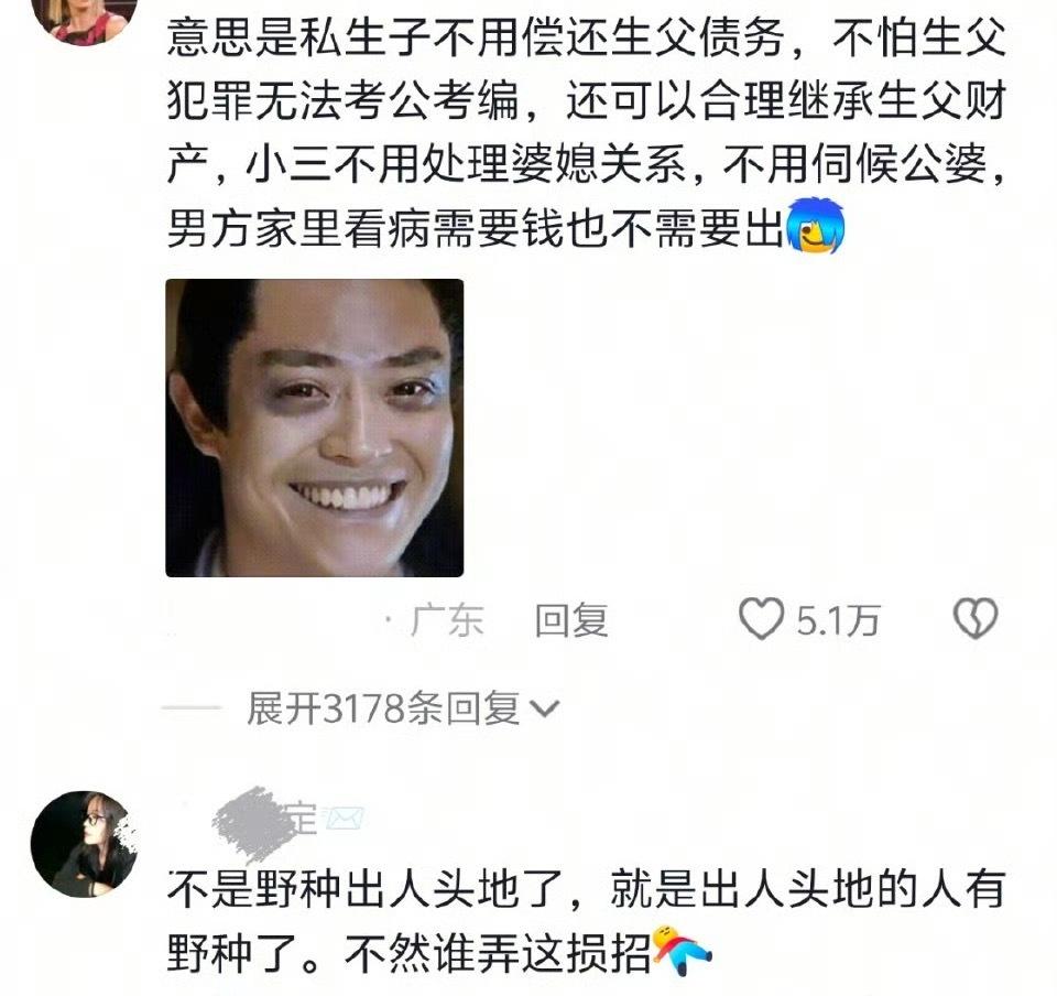 妻子5次试管成功同年丈夫与情人真的越看越窒息！💔妻子熬了5次试管，遭了多