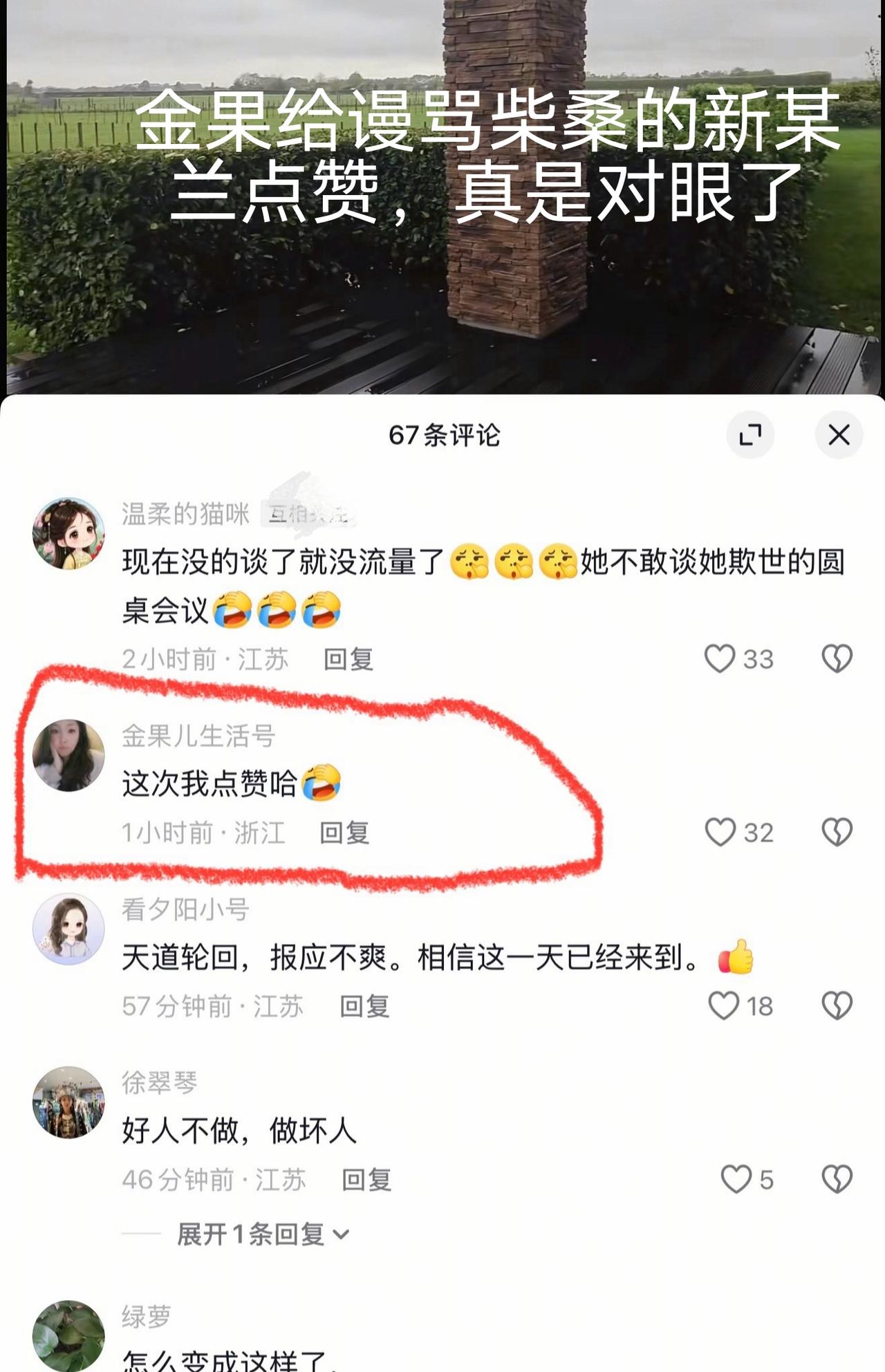 聊聊柴桑口中的21人群都是啥人一直不知道有个21人群，直到有个叫