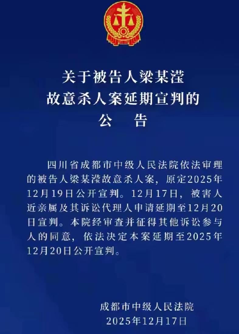 真的气炸了！杀人后拿“精神病”当免死金牌，最后判个死缓，这让枉死的受害者和心碎的