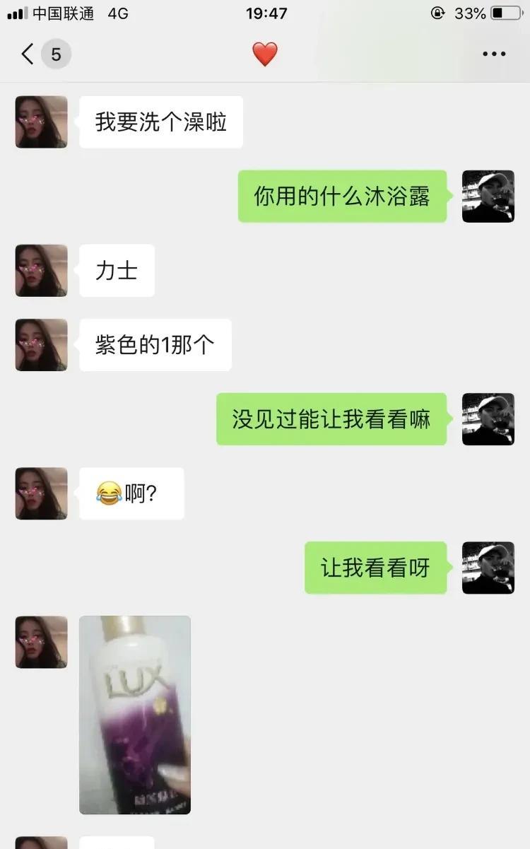 学会怎么查岗了吗？[笑着哭]