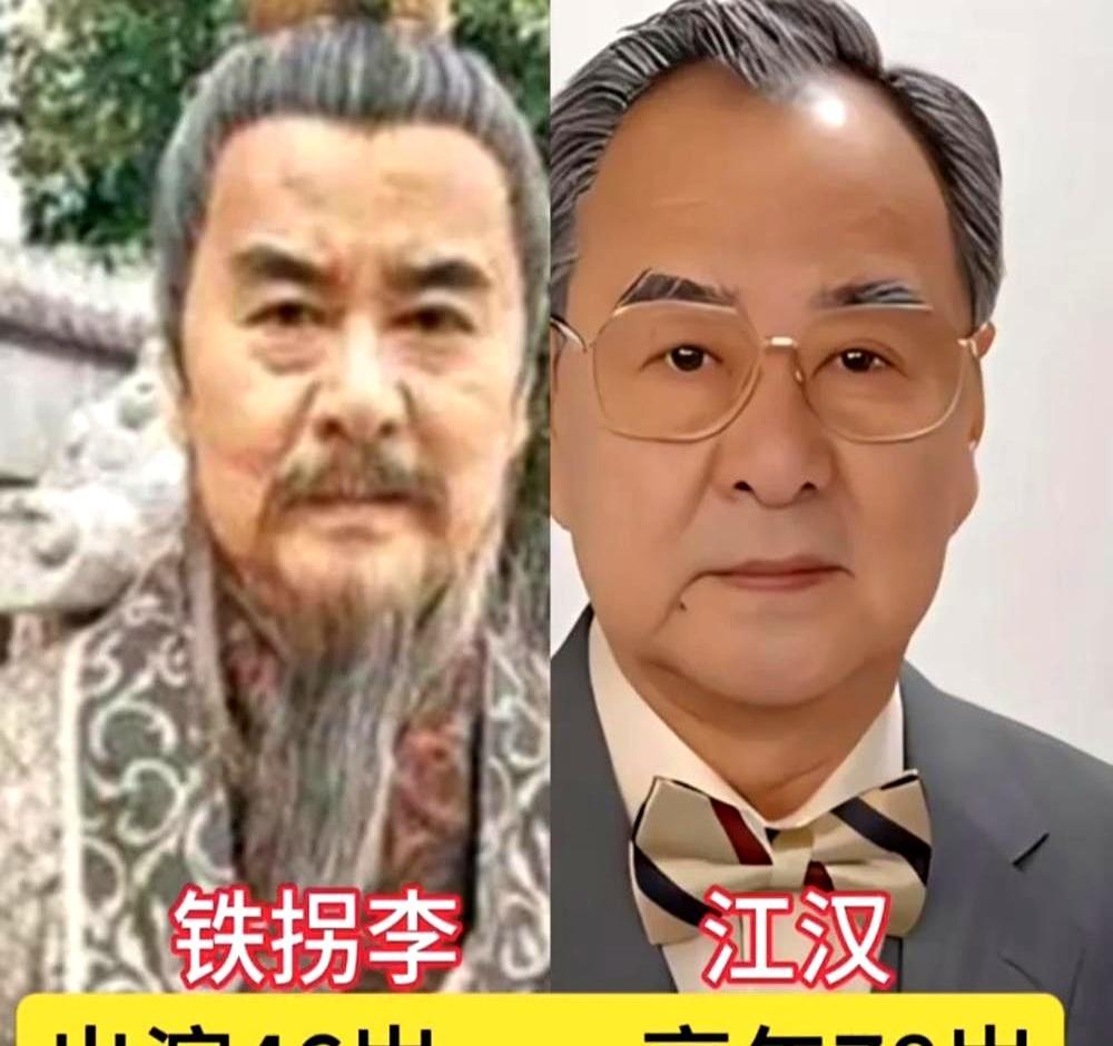 你以为他们位列仙班修成了正果，其实这群神仙早就被岁月生吞活剥了。时隔四十一