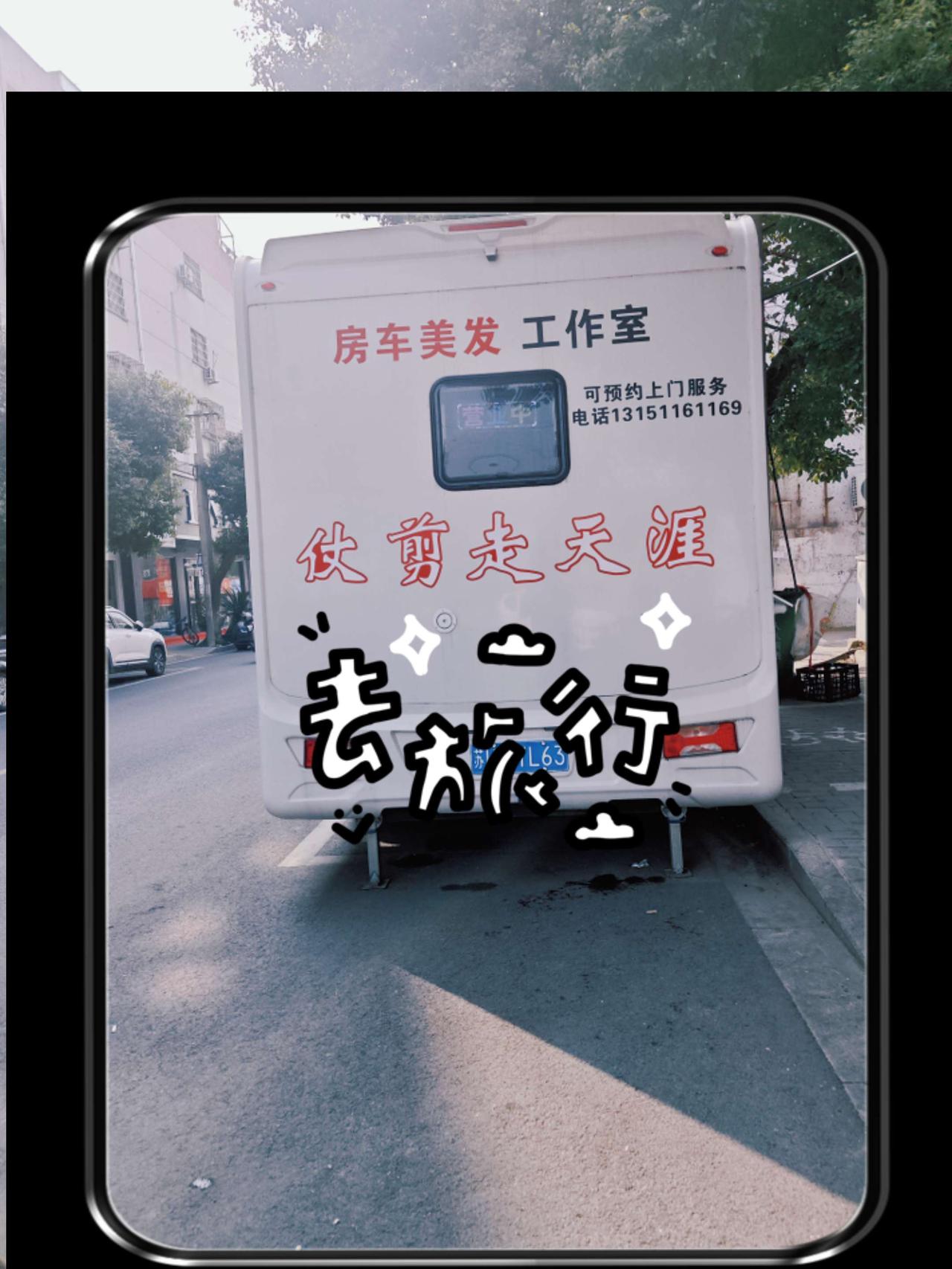 这车牛逼不厉害了我的车🔥🔥🔥