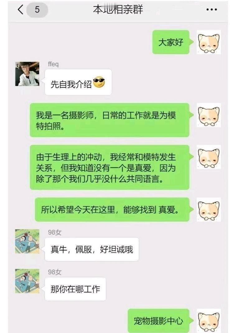 哥们，你这不是普通的摄影师啊