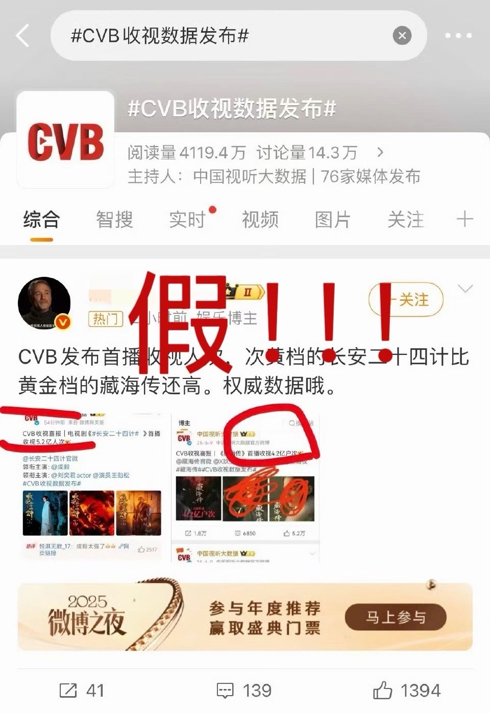 谁懂，这么个玩意儿一直自诩理智清醒看透一切，自诩蔑视粉圈不是黑号，用这种话术以此
