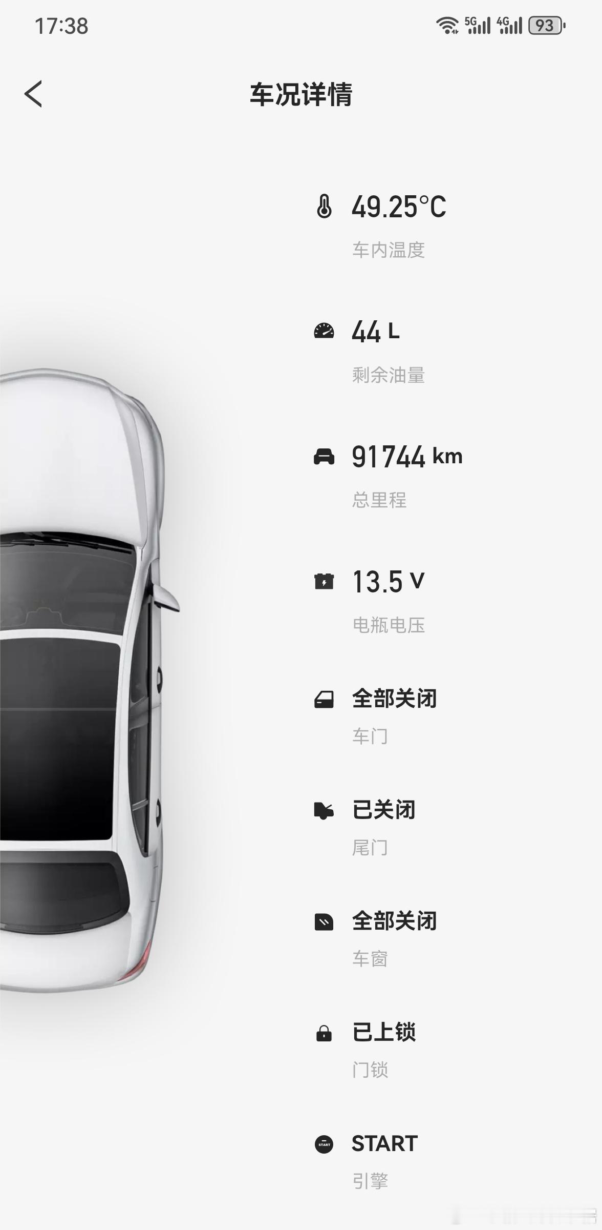 台风广东最难熬的时间，就是台风登录前的几天，户外持续高温天气，大家真的要做好