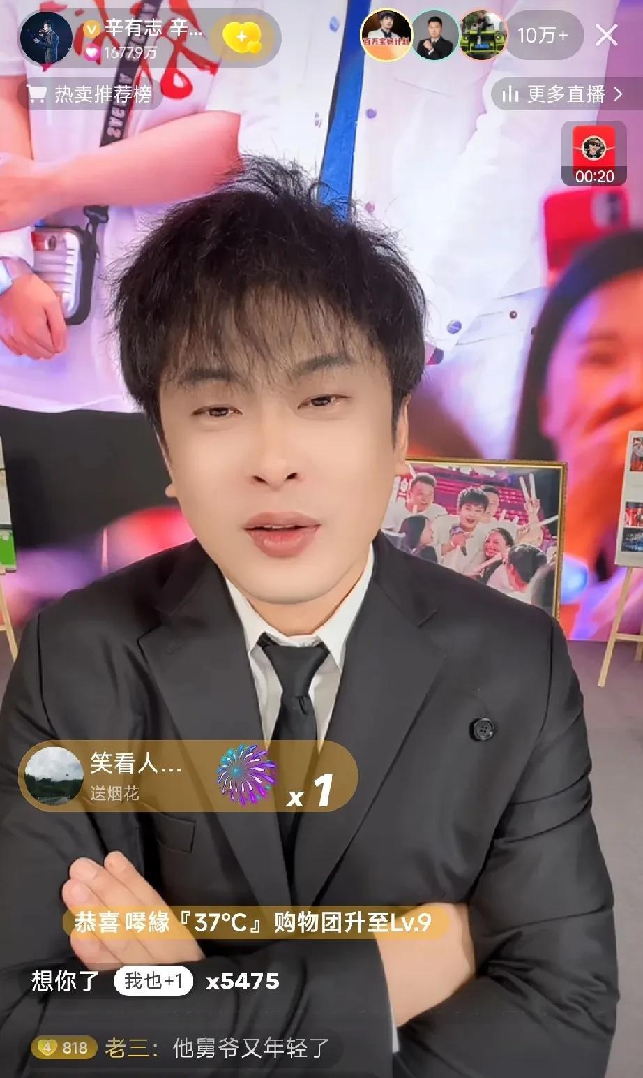 辛巴称这些年你们养的我五饱六饱，我不常直播，但心里一直念着大家，说实话，没有你们