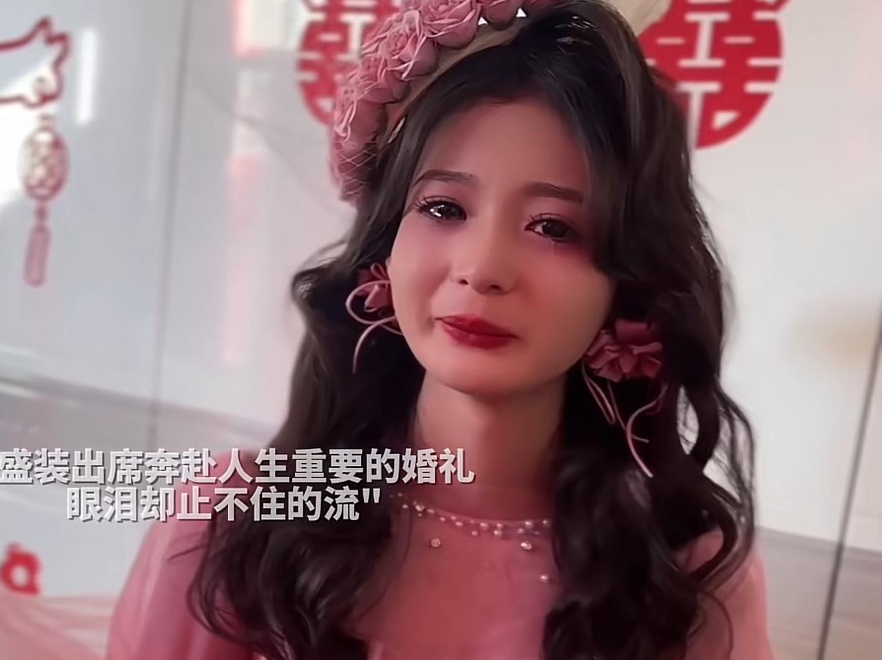 女孩们真的不要看轻了自己!女孩奉子成婚,结婚当天被气的大哭一场,父母也不参加