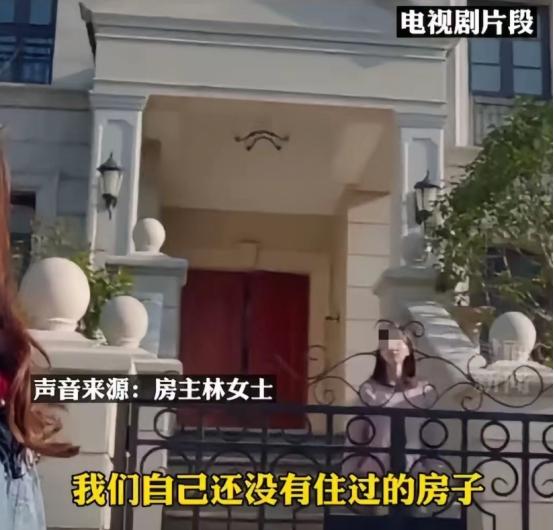 “真是大胆！”浙江宁波，女子购买一套别墅，花费了935万元装修，可她还没入住，却