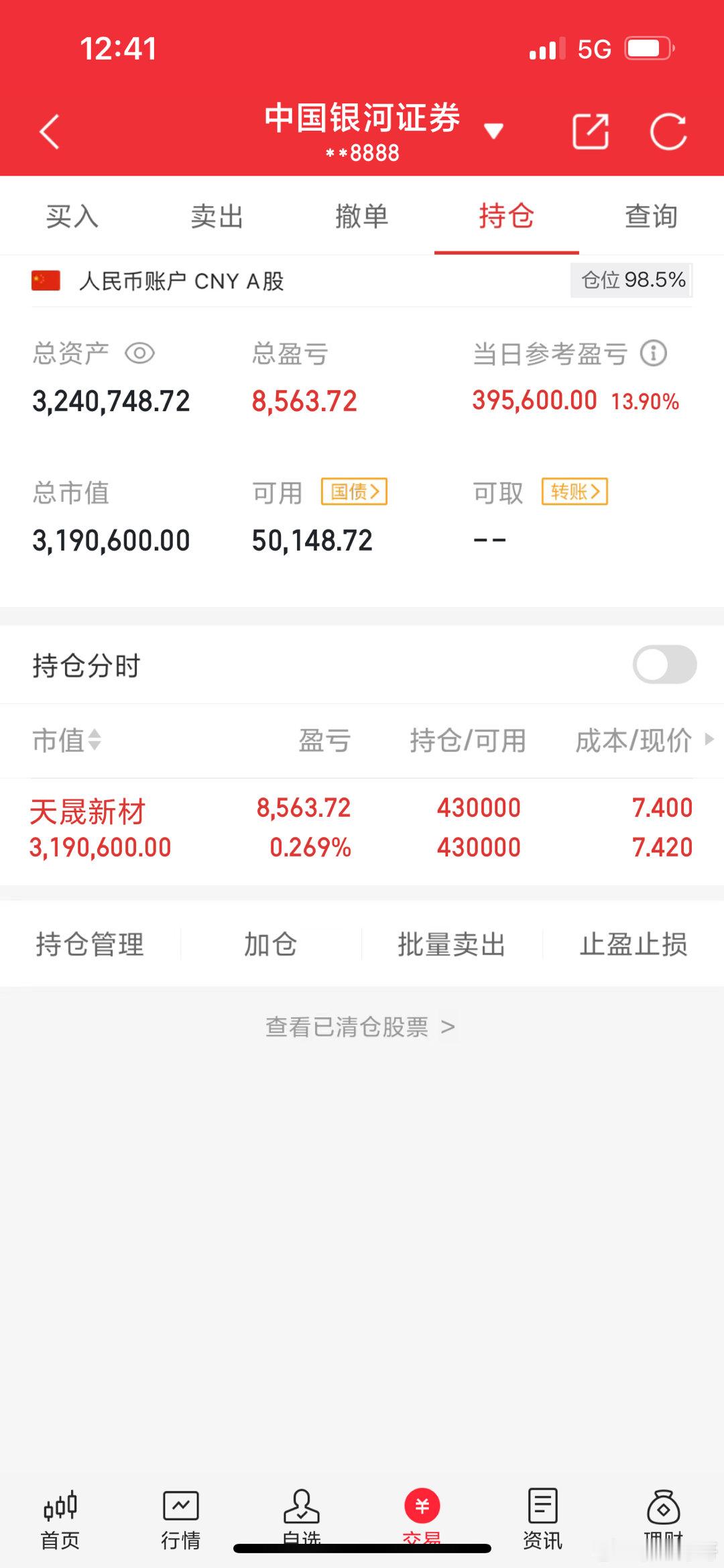 红彤彤了再接再厉​​​