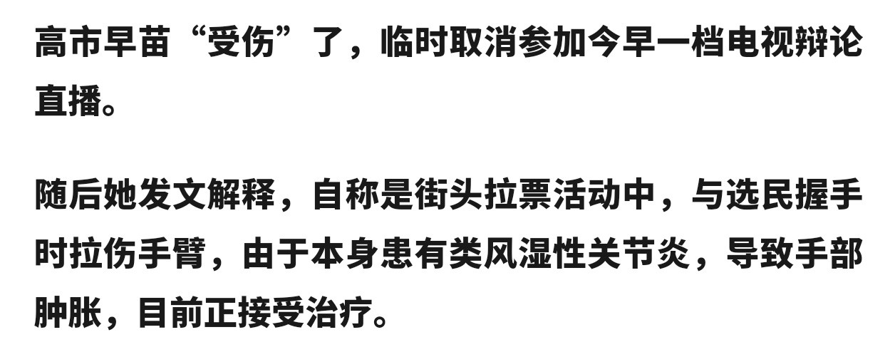 这个老女人也是够荒谬的😡
