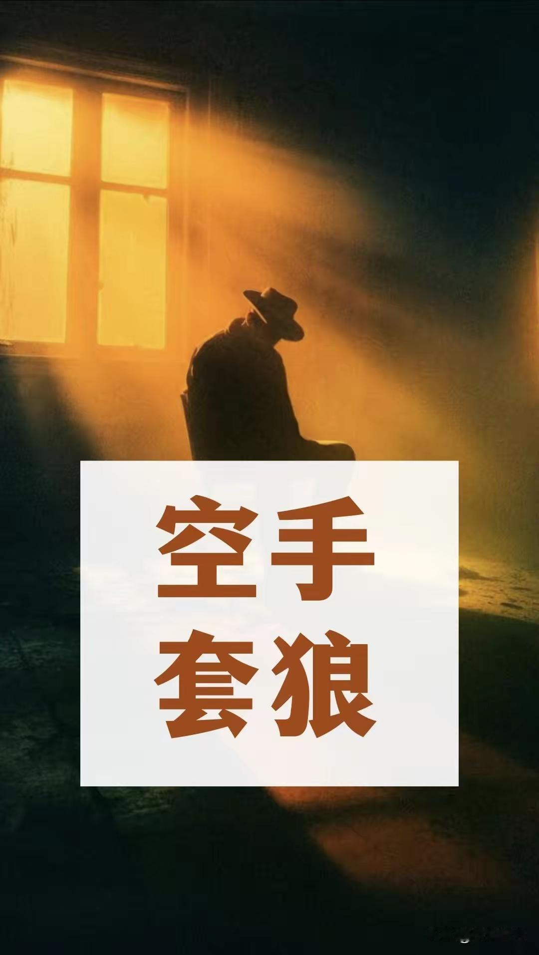 未来中国会出现一个非常恐怖的商业模式，就是：把一堆根本没人要的东西，卖给那些压根