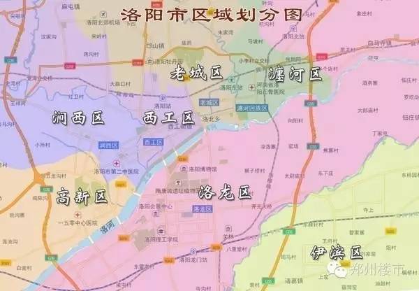 日前,洛阳市城乡规划会并原则通过了《洛阳市中心城区电动