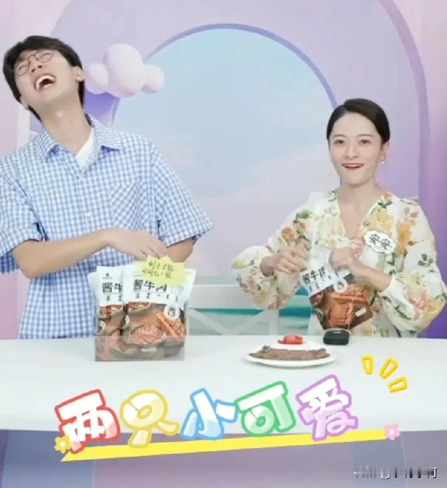 鹏鹏和安安的“那点事！”鹏鹏和安安同时上播，安安正在撕一个品的包装，结果有点费
