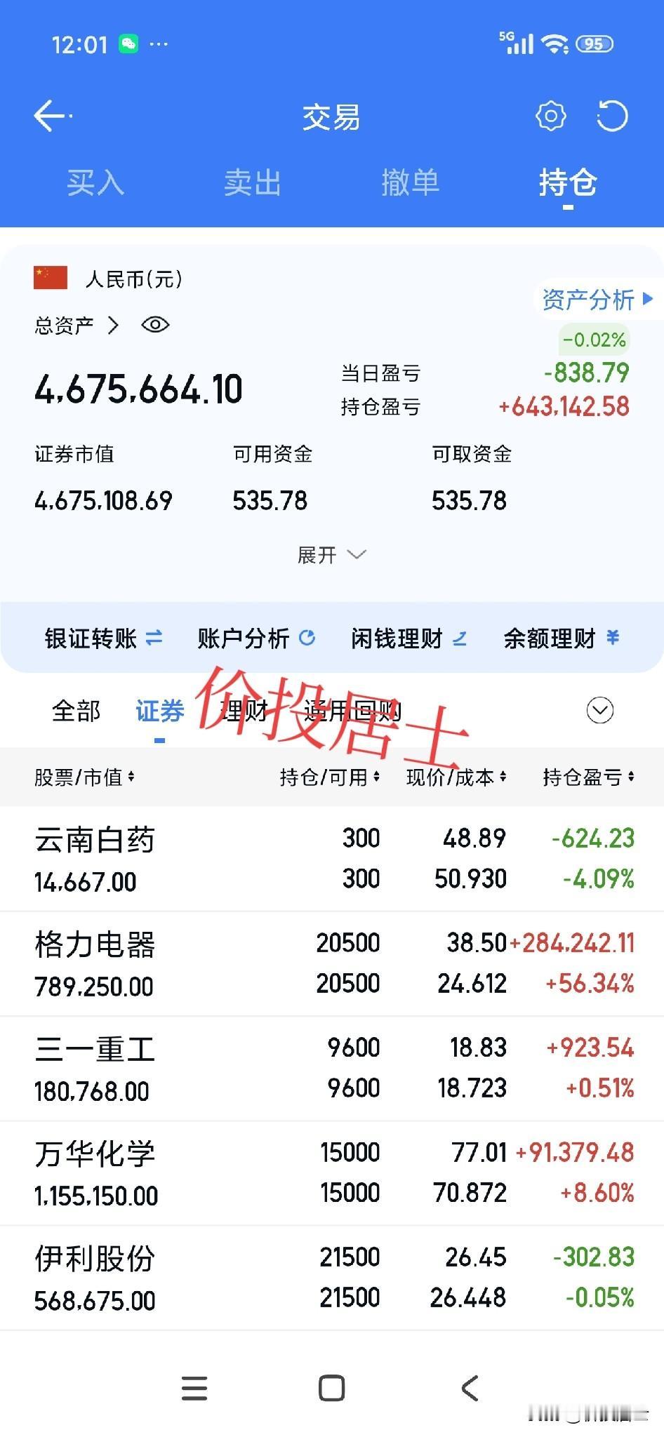按照巴菲特指标判断我们的股市，其实咱们的总体市值占GDP的比重才不到90%，绝对