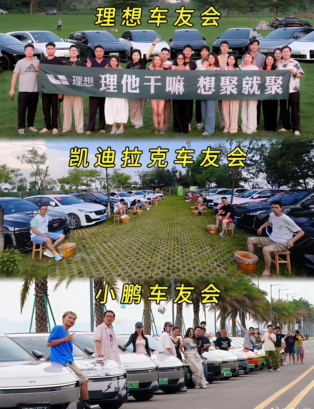 凯迪拉克的车友会，好有特色