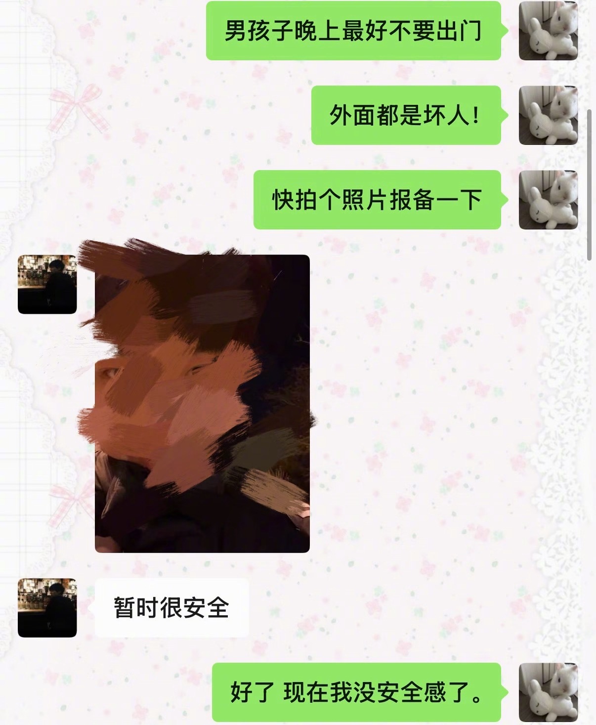 我好像真的很会谈恋爱​​​