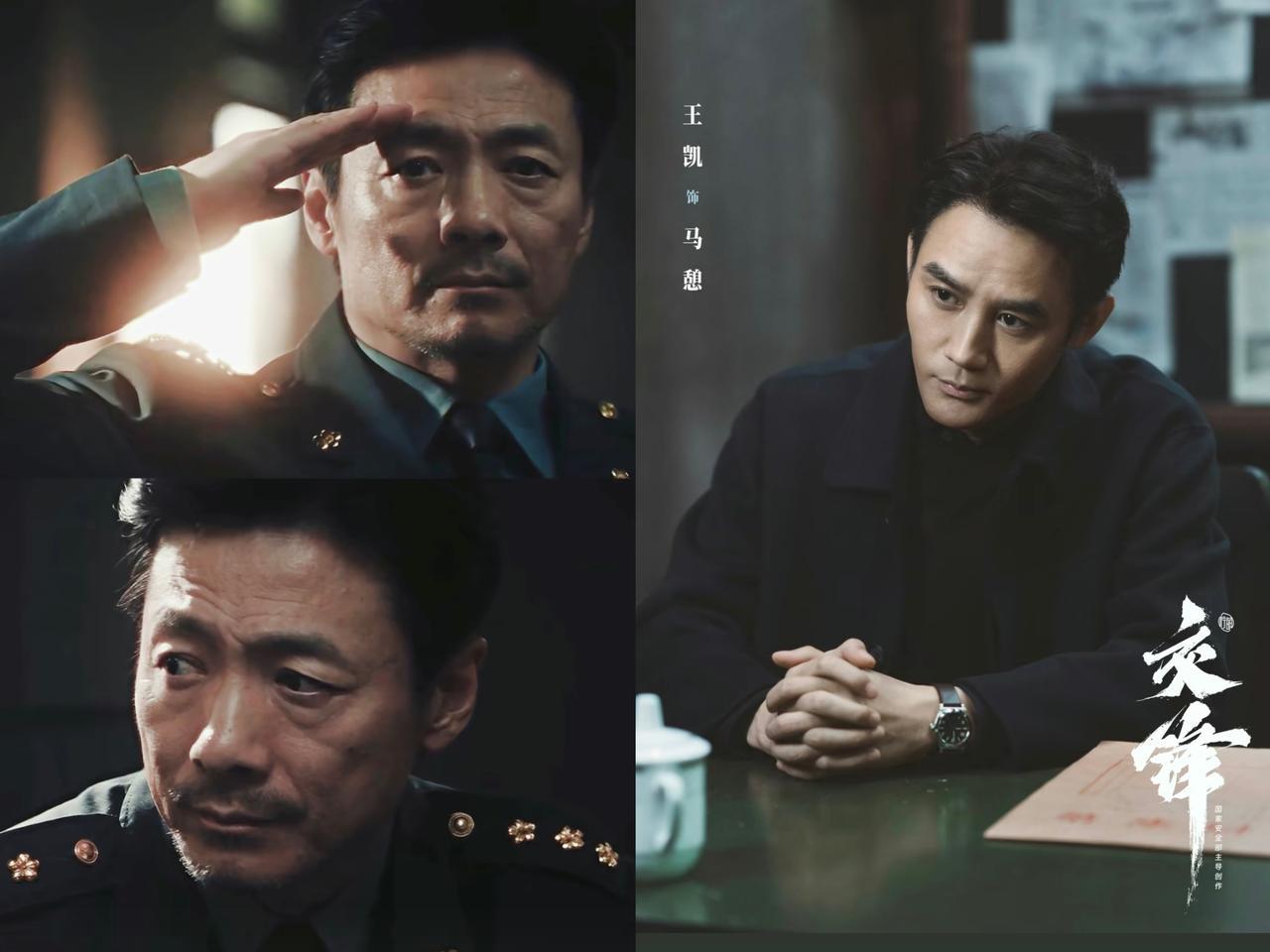 《交锋》这部剧好不好看，可能很多人都有不同看法，但是这一点应该是共识，那就是
