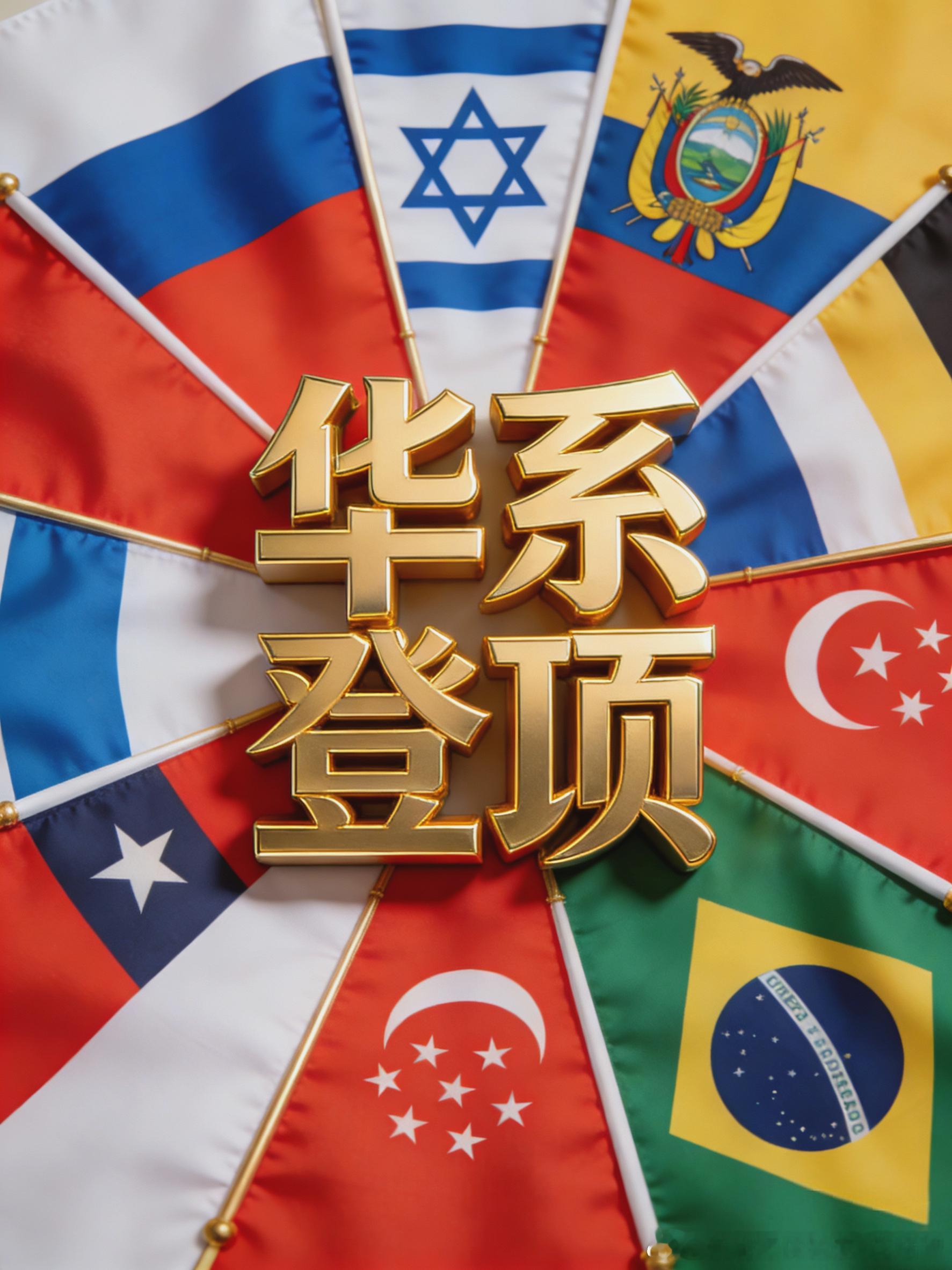 中国车出海，日系车的后花园全被端了近来中国汽车品牌在英国汽车市场的表现非常亮眼，