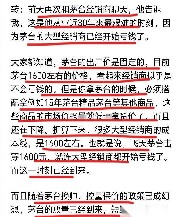 我天，21万亿。就这么悄无声息地，从我们眼皮子底下溜走了。21万亿是个啥概念