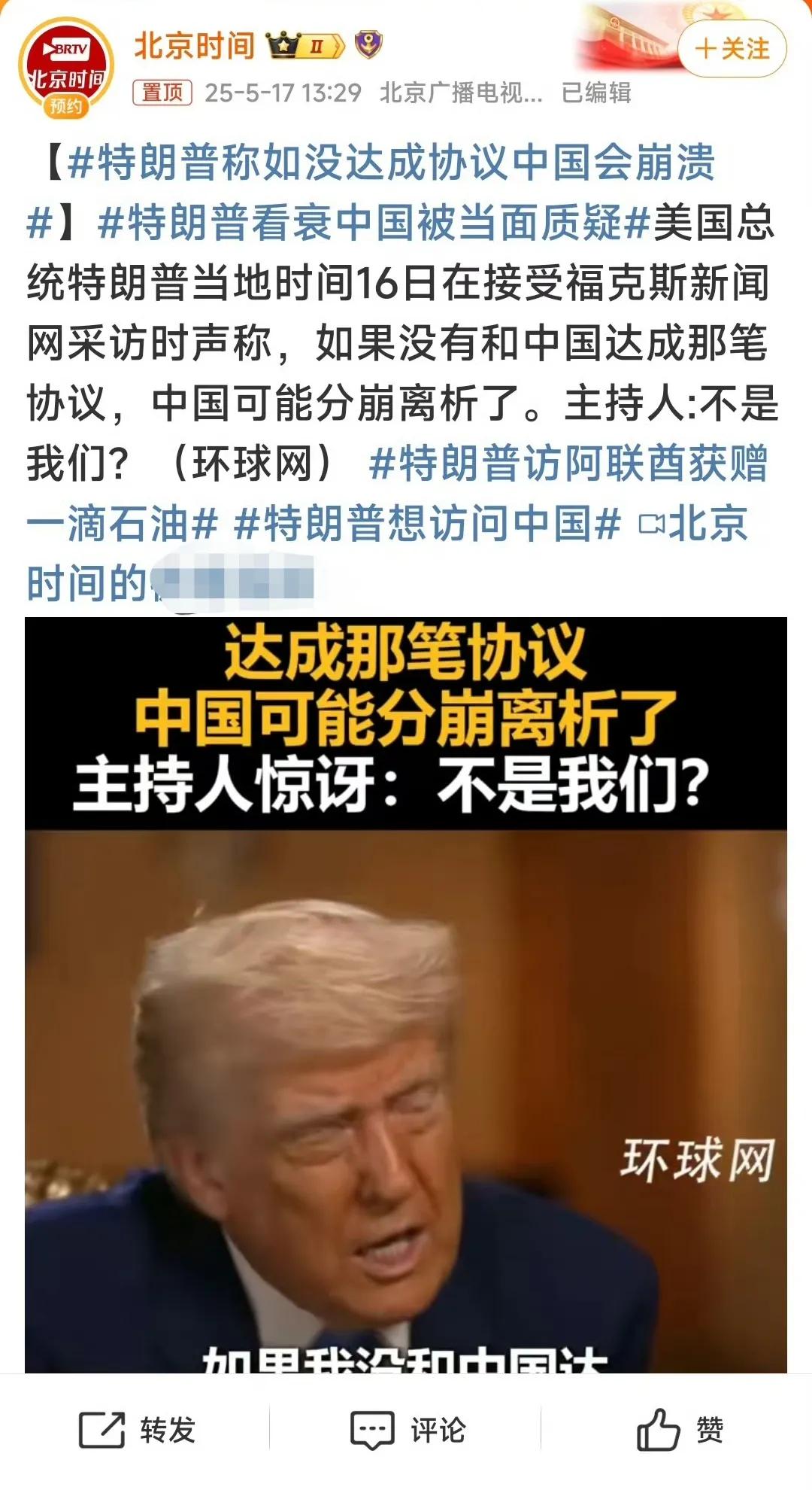 啊，这也太不靠谱了吧，连一个电话都没等到！[呲牙笑]