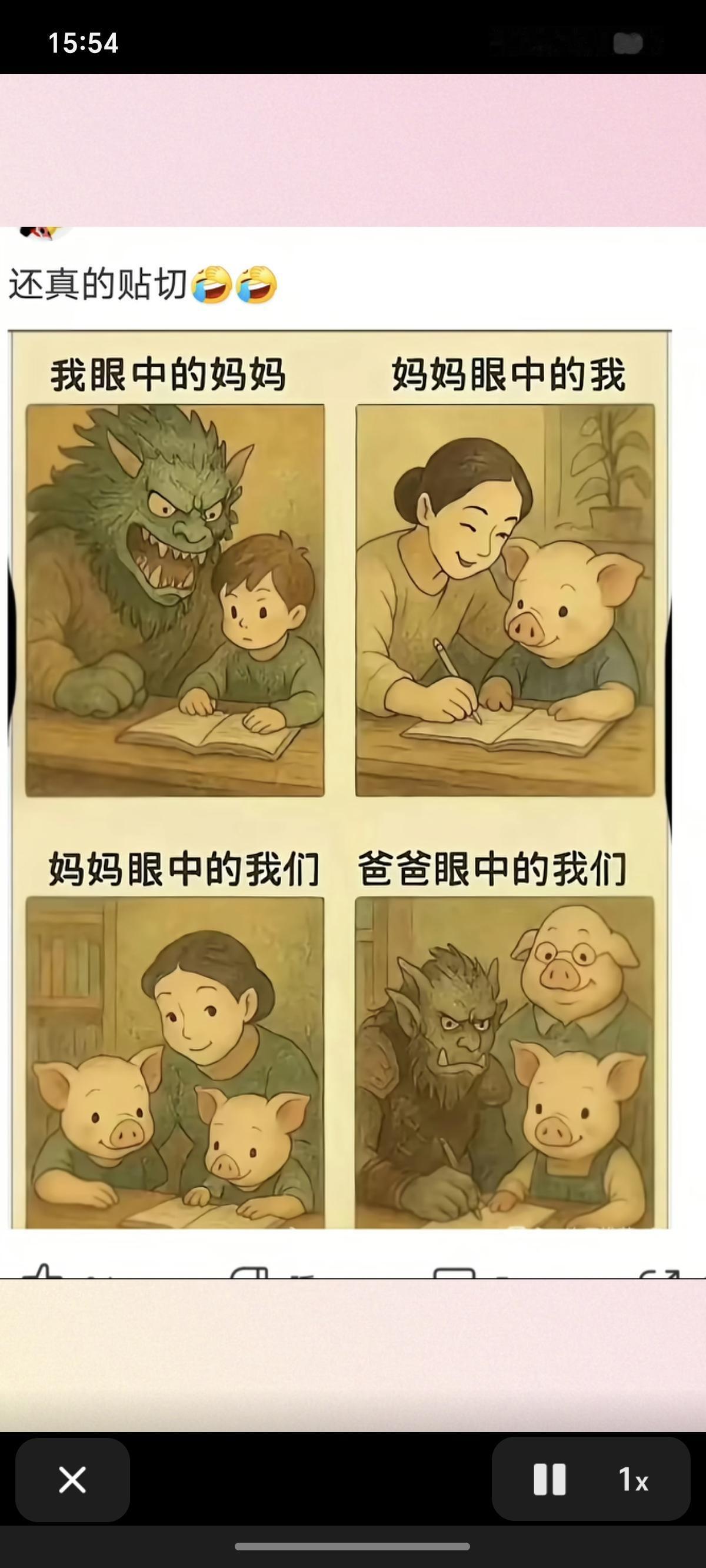 一幅图，像不像陪读中的你！卷社会，卷教育！