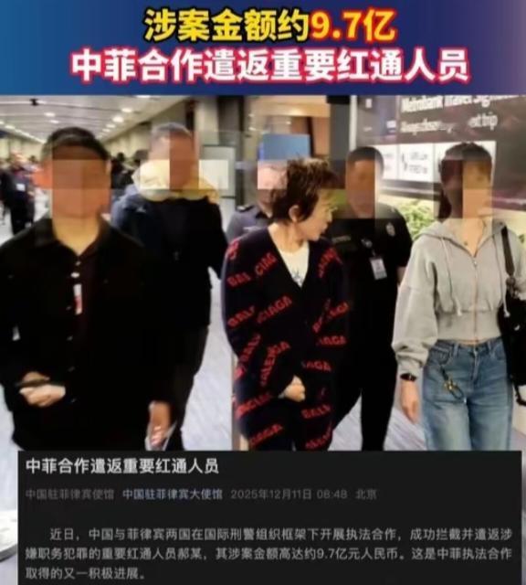 11亿的白天辉刚判死刑！12月9日，受贿11.08亿的他被依法判处死刑，反腐重拳